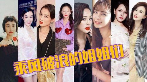 娱乐吃瓜酱谋爱,揭秘明星爱情背后的甜蜜与苦涩